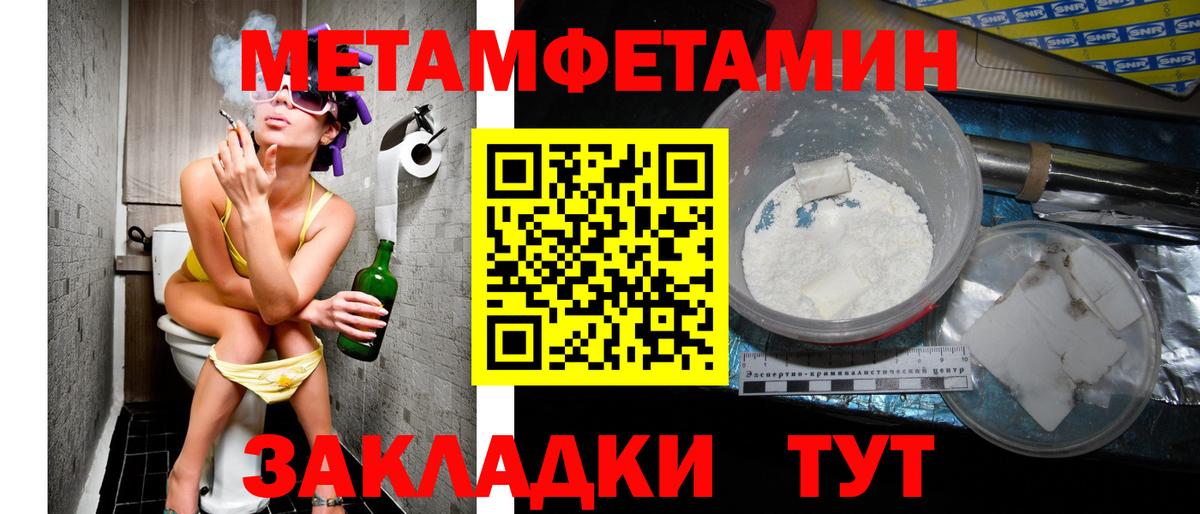 АМФ Розовый Костомукша