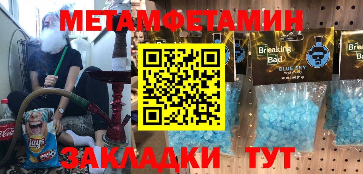 Amphetamine  Amphetamine 98%  Вход с VPN  Костомукша 