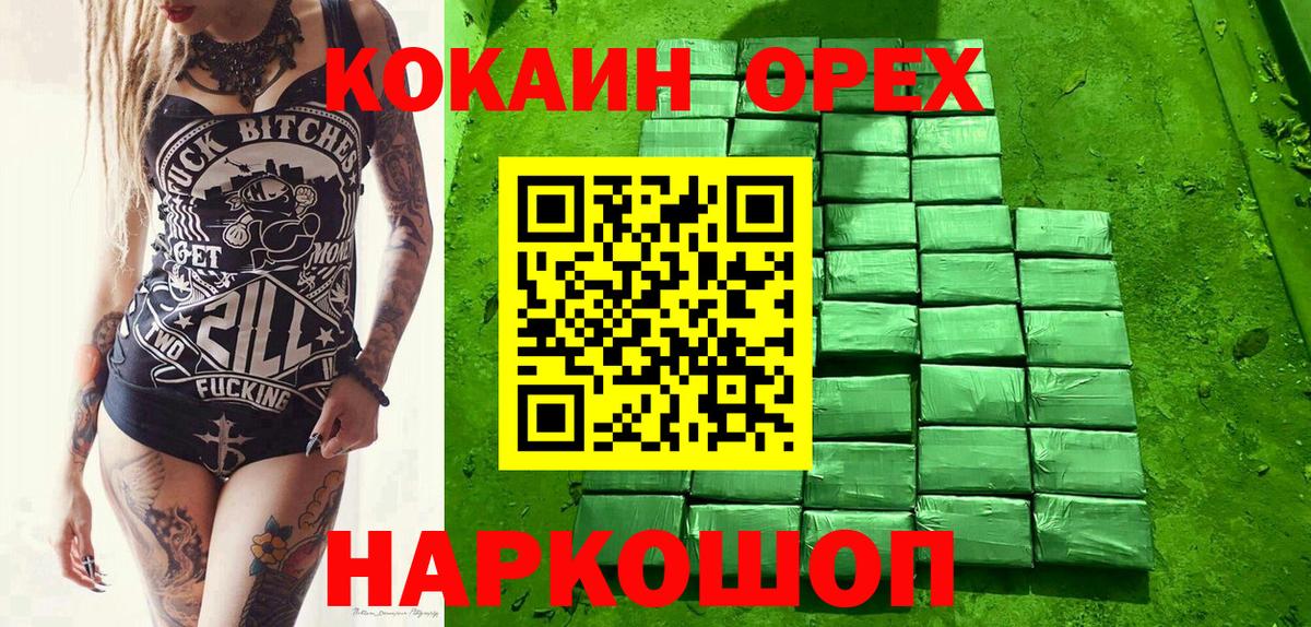 КОКАИН Columbia Костомукша