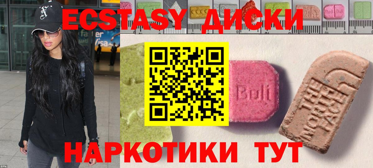 Костомукша  Экстази  купить наркотик  Ecstasy louis Vuitton  Вход с VPN 