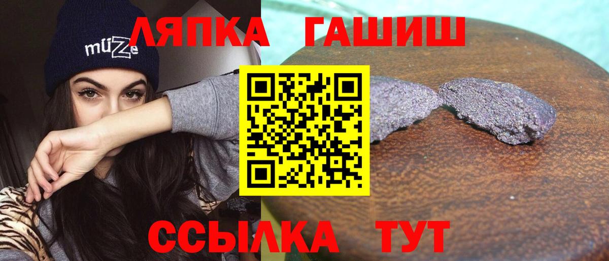 Гашиш гарик  Вход с VPN  ГАШ Cannabis  Костомукша 