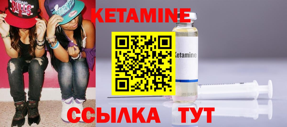 Кетамин VHQ  Вход с VPN  КЕТАМИН VHQ  Костомукша 