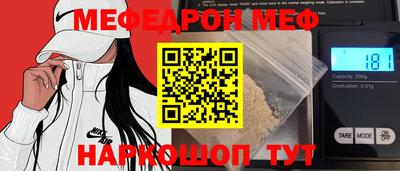 альфа пвп Канаш