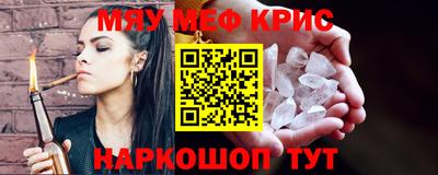 альфа пвп Канаш