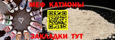 альфа пвп Канаш