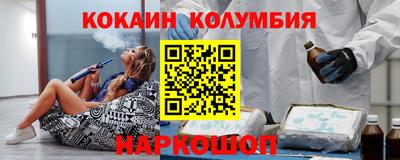 круглые Кандалакша