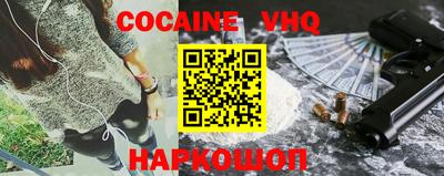 альфа пвп Канаш
