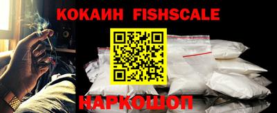 альфа пвп Канаш