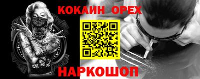 круглые Кандалакша