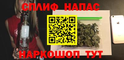 альфа пвп Канаш