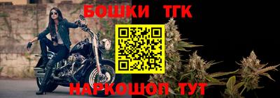 круглые Кандалакша