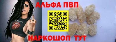 круглые Кандалакша