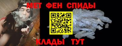 альфа пвп Канаш