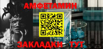 круглые Кандалакша