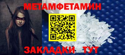 МДПВ Камышлов