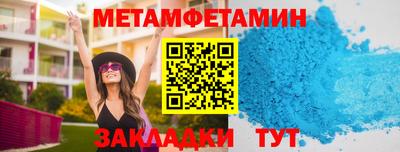 альфа пвп Канаш