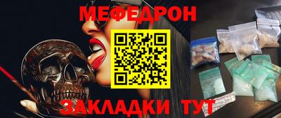 альфа пвп Канаш