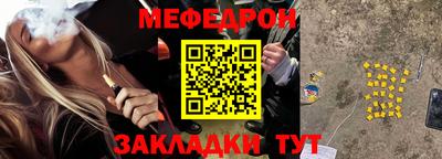круглые Кандалакша