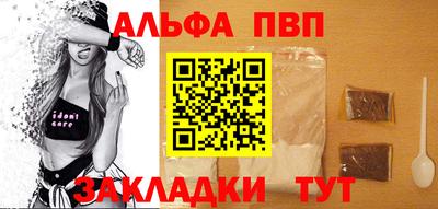 круглые Кандалакша