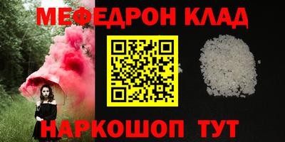 альфа пвп Канаш