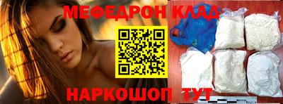 круглые Кандалакша