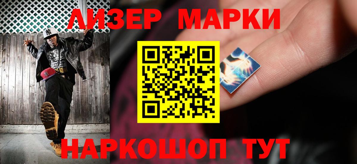 Лсд 25 экстази ecstasy  Вход с VPN  Костомукша  Лсд 25 экстази ecstasy 