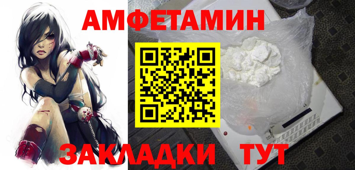 Меф кристаллы  МДМА  Канабис  ГАШ  Вход с VPN  Костомукша  A PVP СК кристаллы  ГАШИШ 