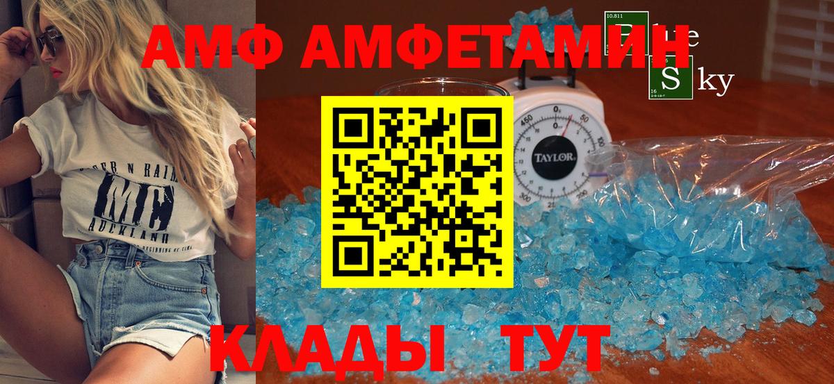 Костомукша  МЕТАМФЕТАМИН пудра  Вход с VPN  Первитин  МЕТАМФЕТАМИН пудра 