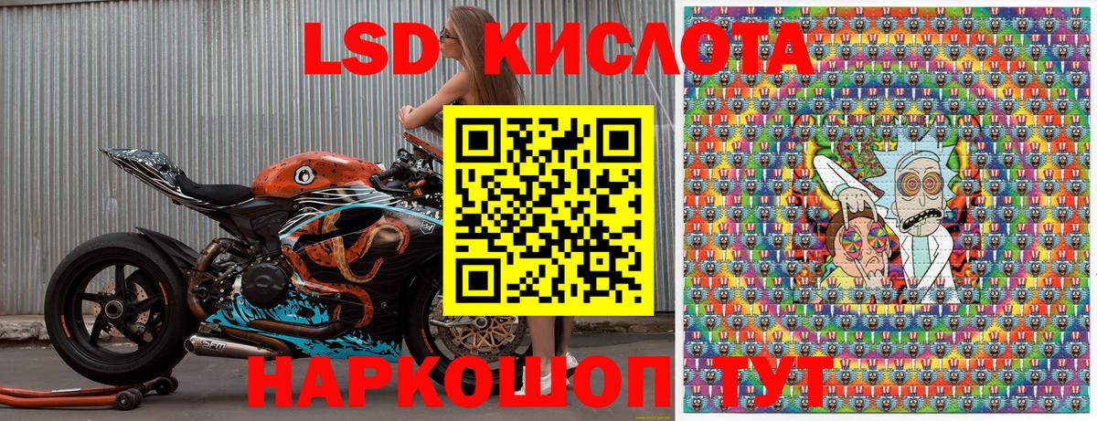 Наркотические марки 1,5мг Костомукша