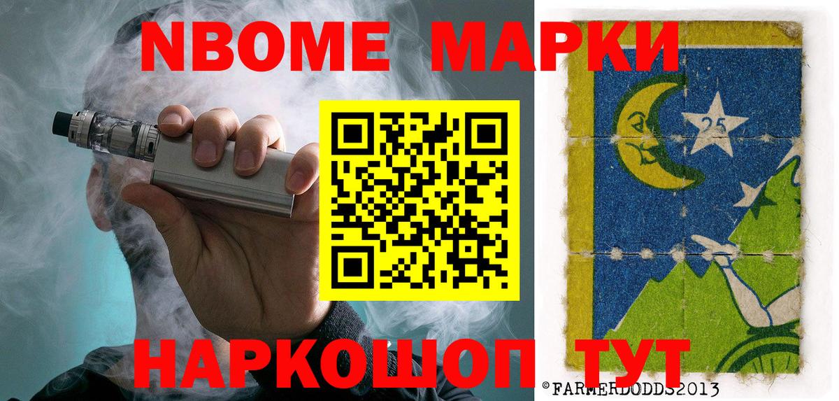 Костомукша  наркота  Вход с VPN  Наркотические марки 1500мкг 