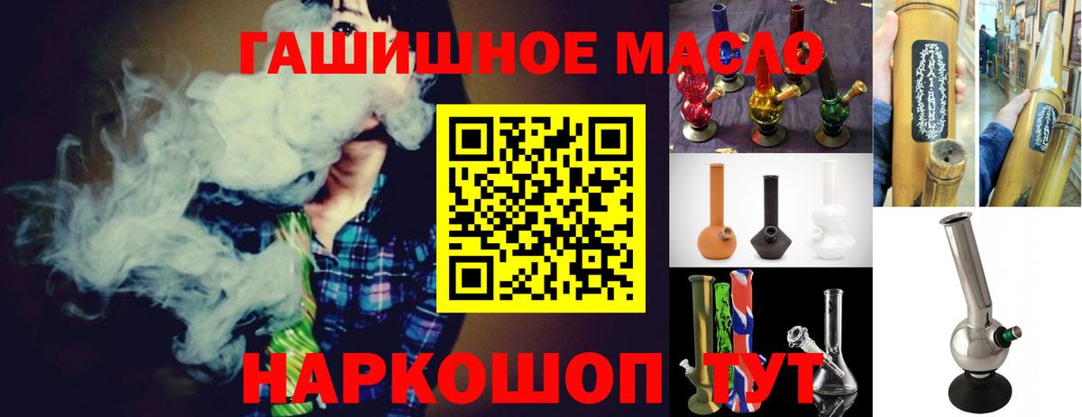 Костомукша  наркотики  Вход с VPN  ТГК гашишное масло 