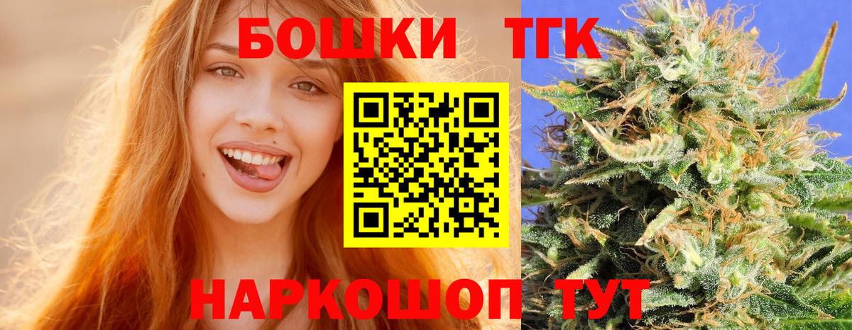 Костомукша  Шишки марихуана Bruce Banner  Вход с VPN  Бошки марихуана конопля  Каннабис сатива 